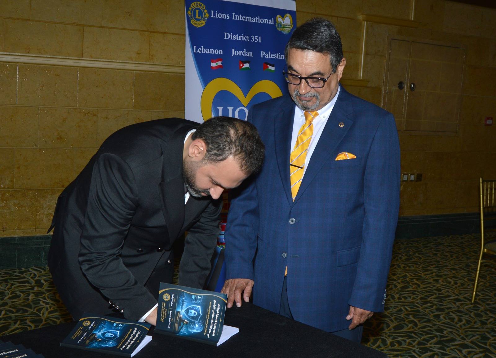 Launching “Privacy and Data Protection in the Age of Generative AI” at the Bristol Hotel Amman